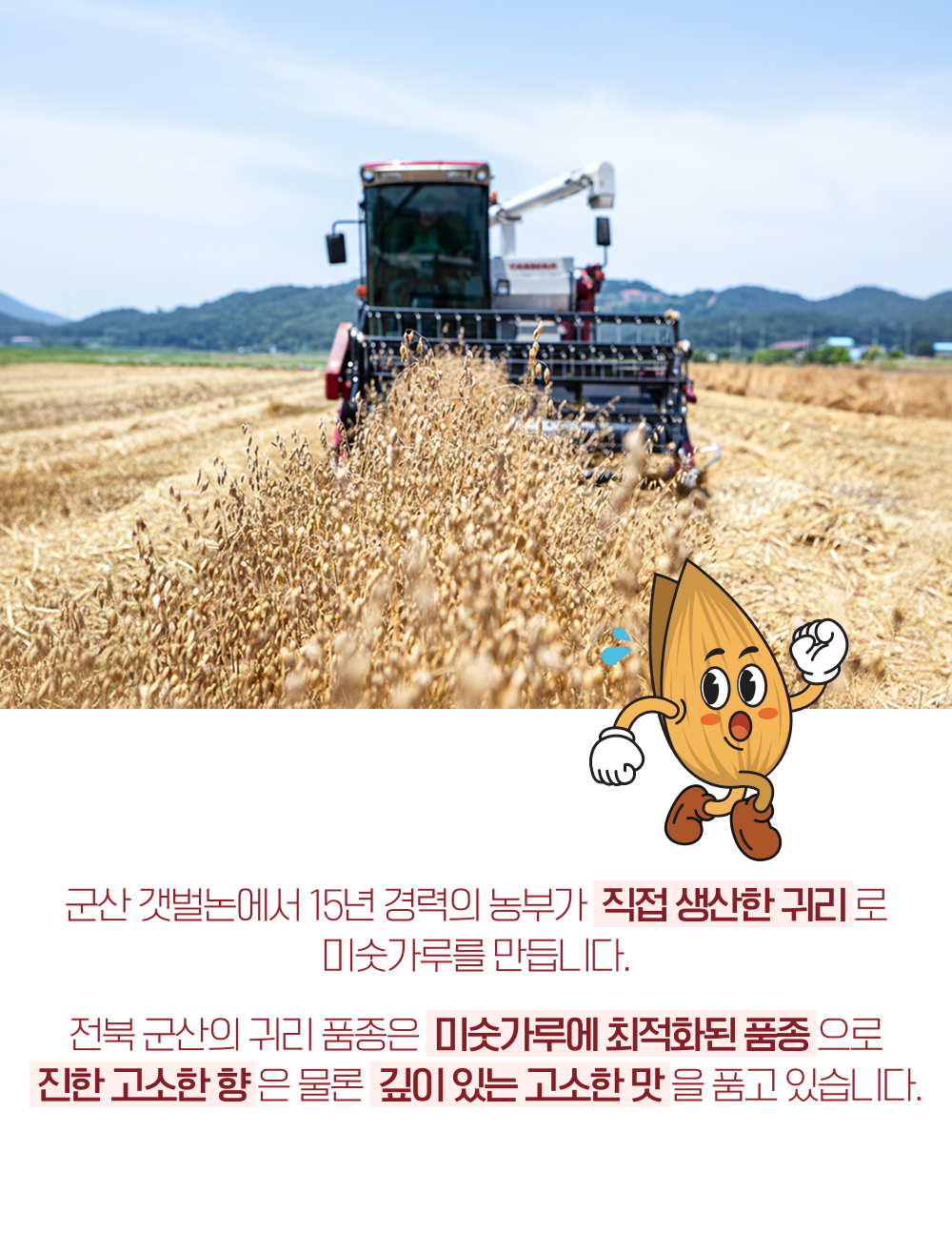 08_직접 생산.jpg